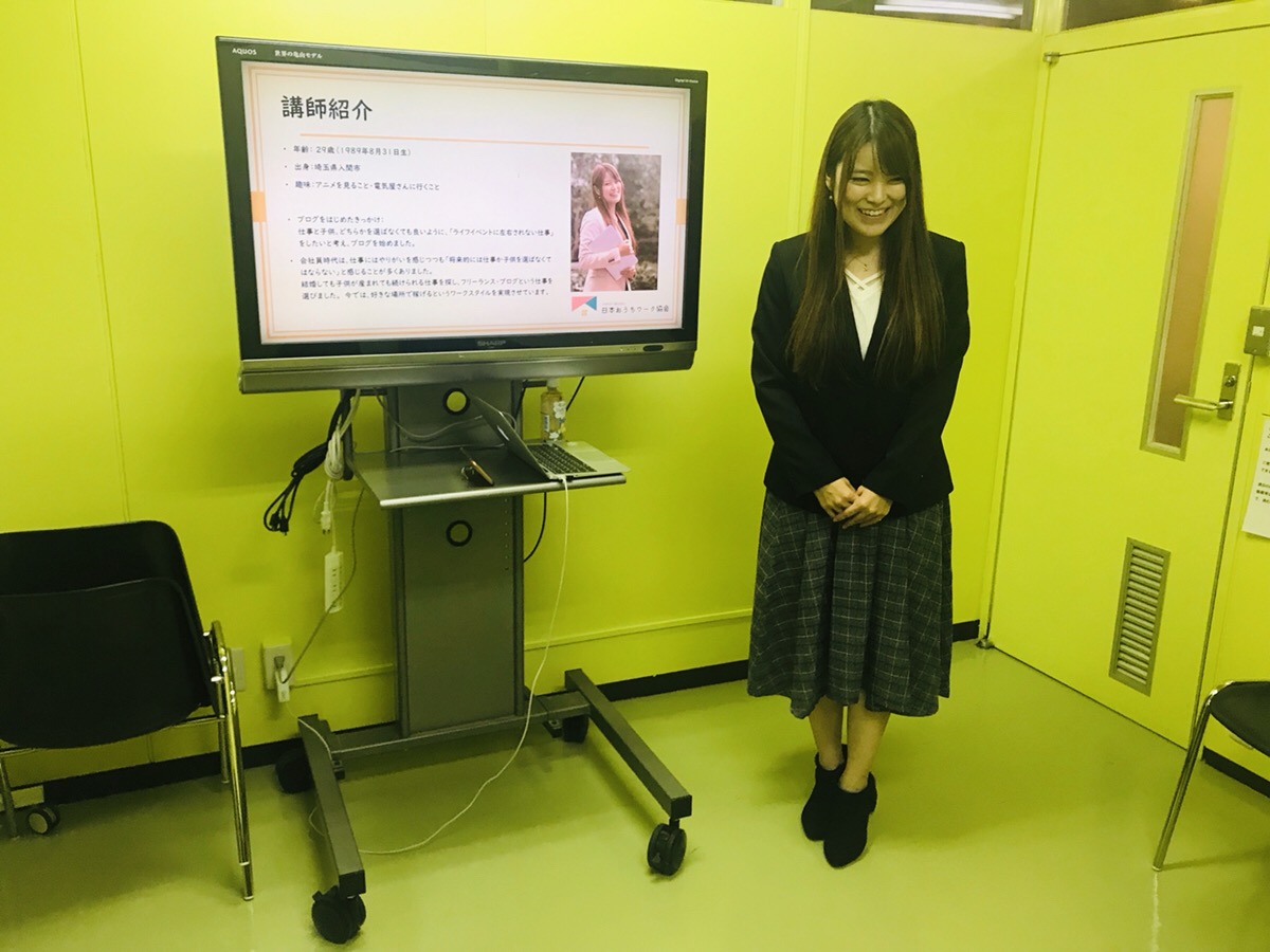 所沢ノード20190120